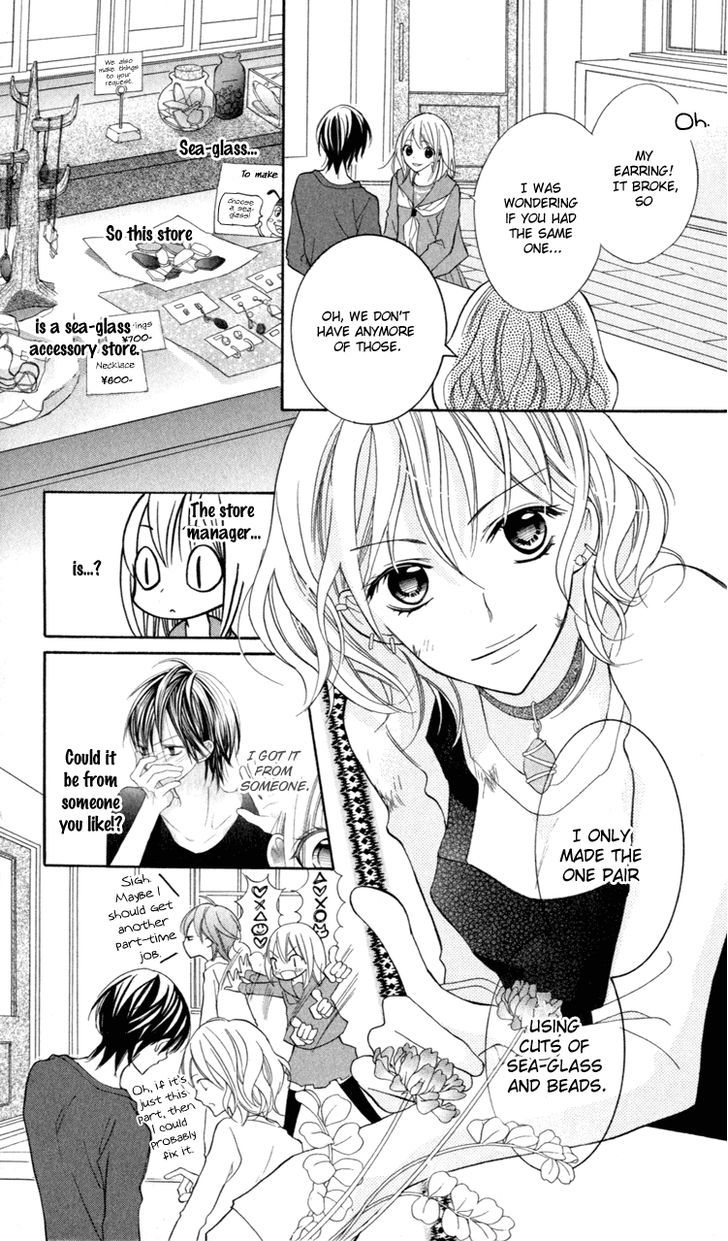 Blue (Chiba Kozue) Chapter 11 #20