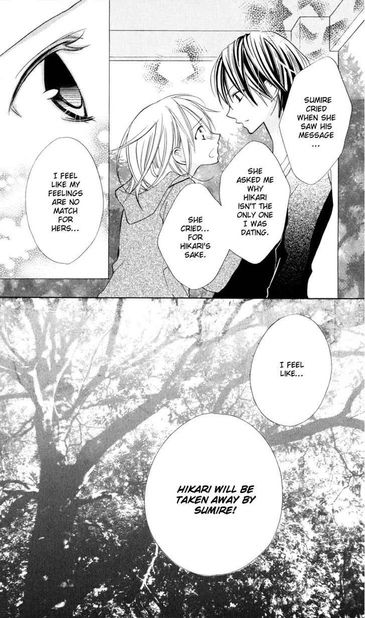 Blue (Chiba Kozue) Chapter 9 #30