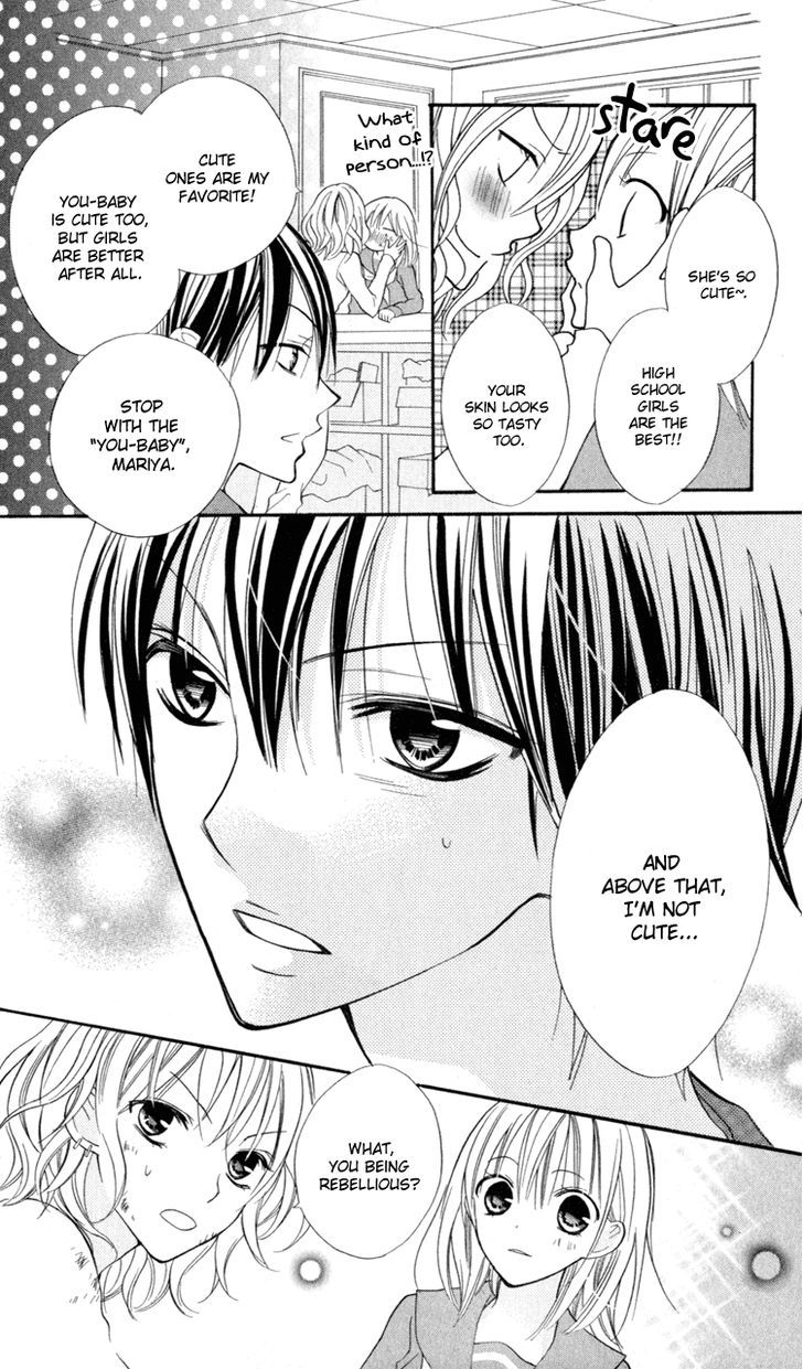 Blue (Chiba Kozue) Chapter 11 #21