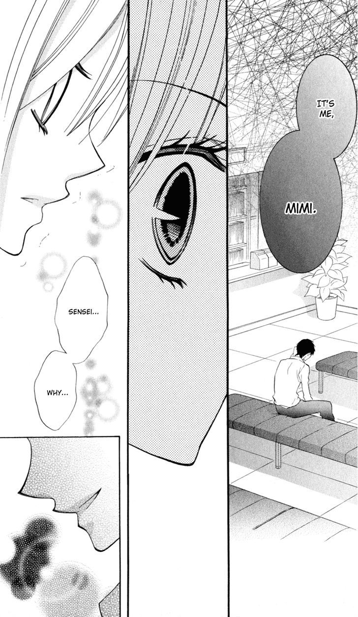 Blue (Chiba Kozue) Chapter 11 #29