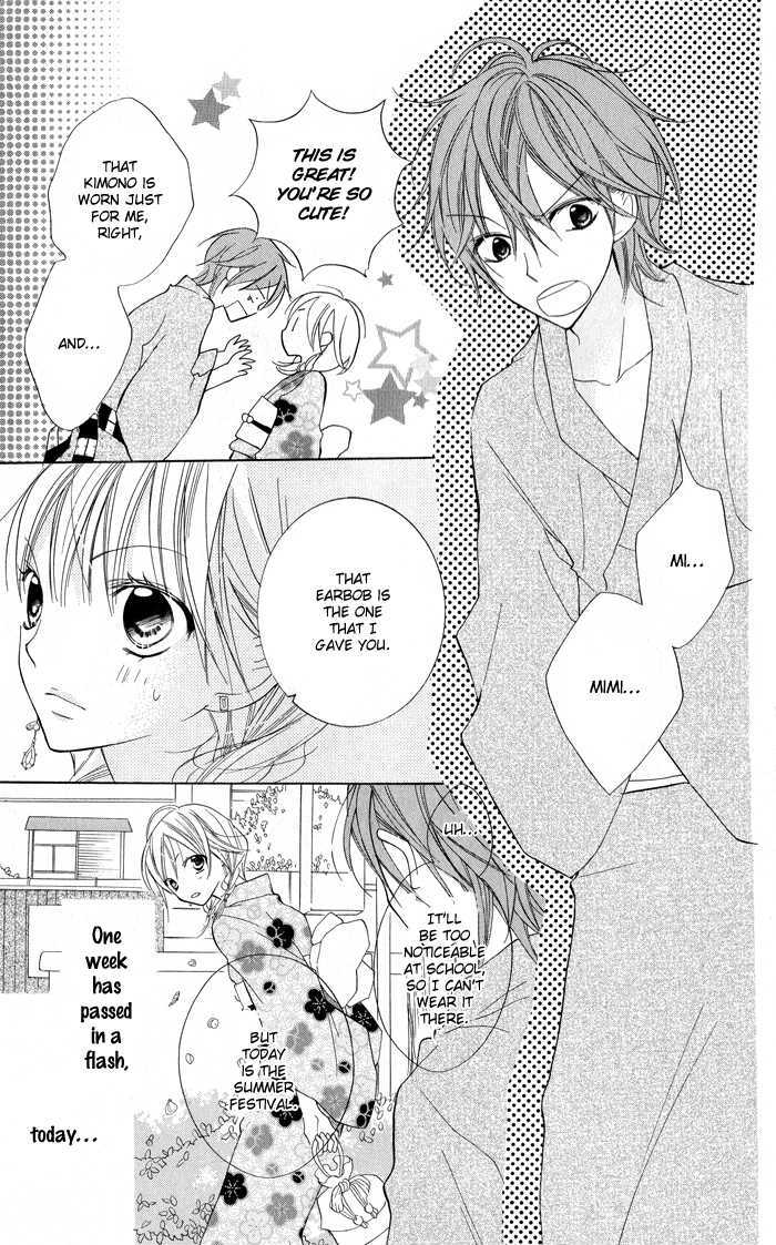 Blue (Chiba Kozue) Chapter 5 #7