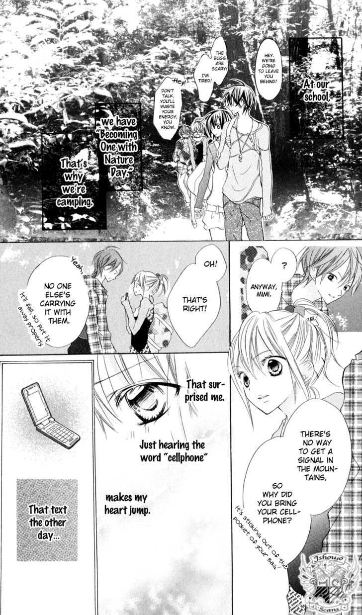 Blue (Chiba Kozue) Chapter 7 #4