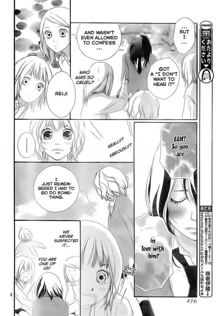 Blue (Sakisaka Io) Chapter 4 #8