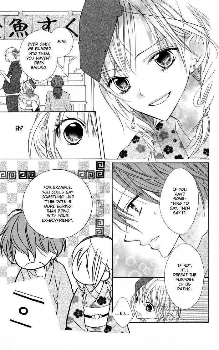 Blue (Chiba Kozue) Chapter 5 #13