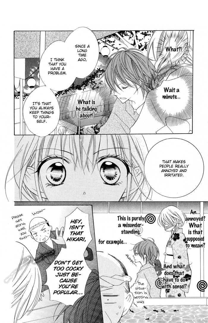 Blue (Chiba Kozue) Chapter 5 #14