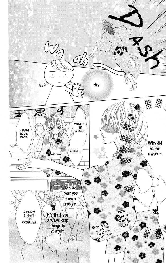 Blue (Chiba Kozue) Chapter 5 #16