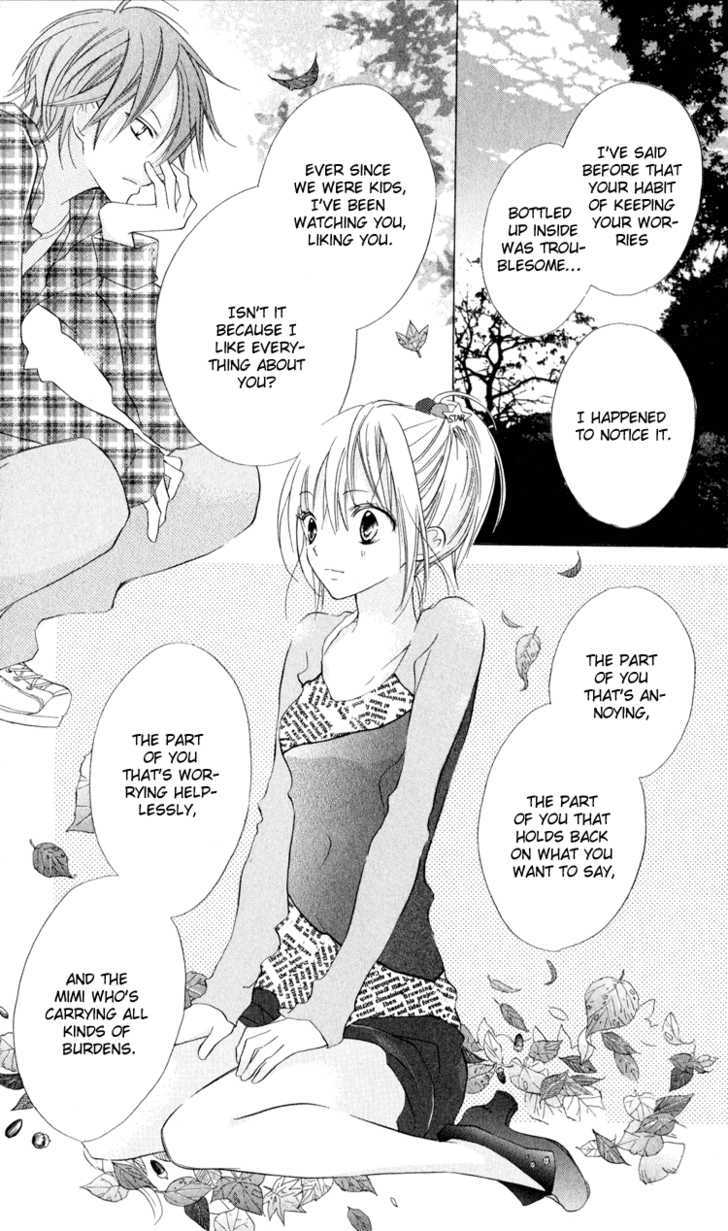 Blue (Chiba Kozue) Chapter 7 #11