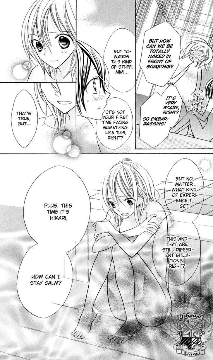 Blue (Chiba Kozue) Chapter 6 #18