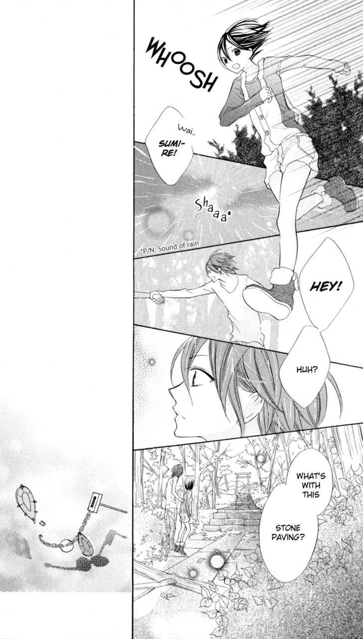 Blue (Chiba Kozue) Chapter 8 #16