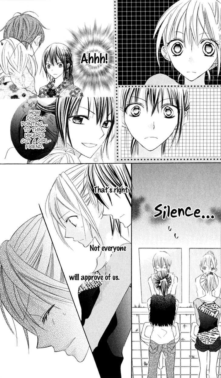 Blue (Chiba Kozue) Chapter 7 #22