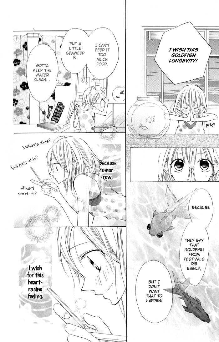 Blue (Chiba Kozue) Chapter 5 #34