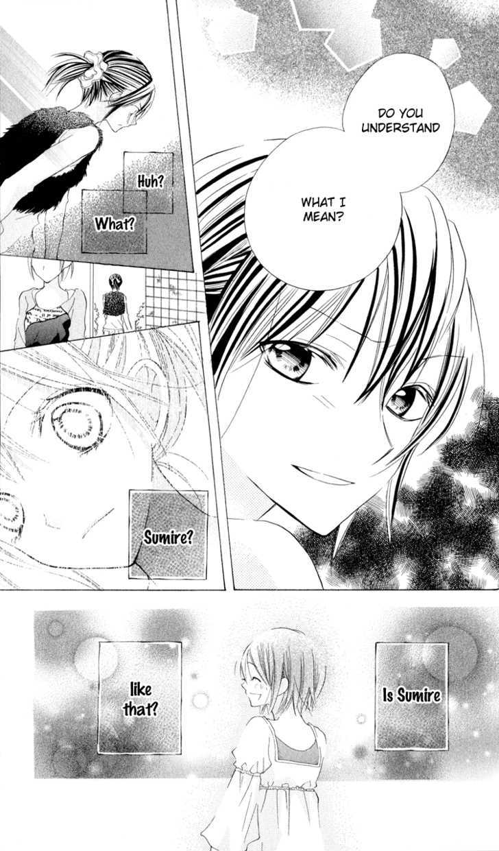 Blue (Chiba Kozue) Chapter 7 #25