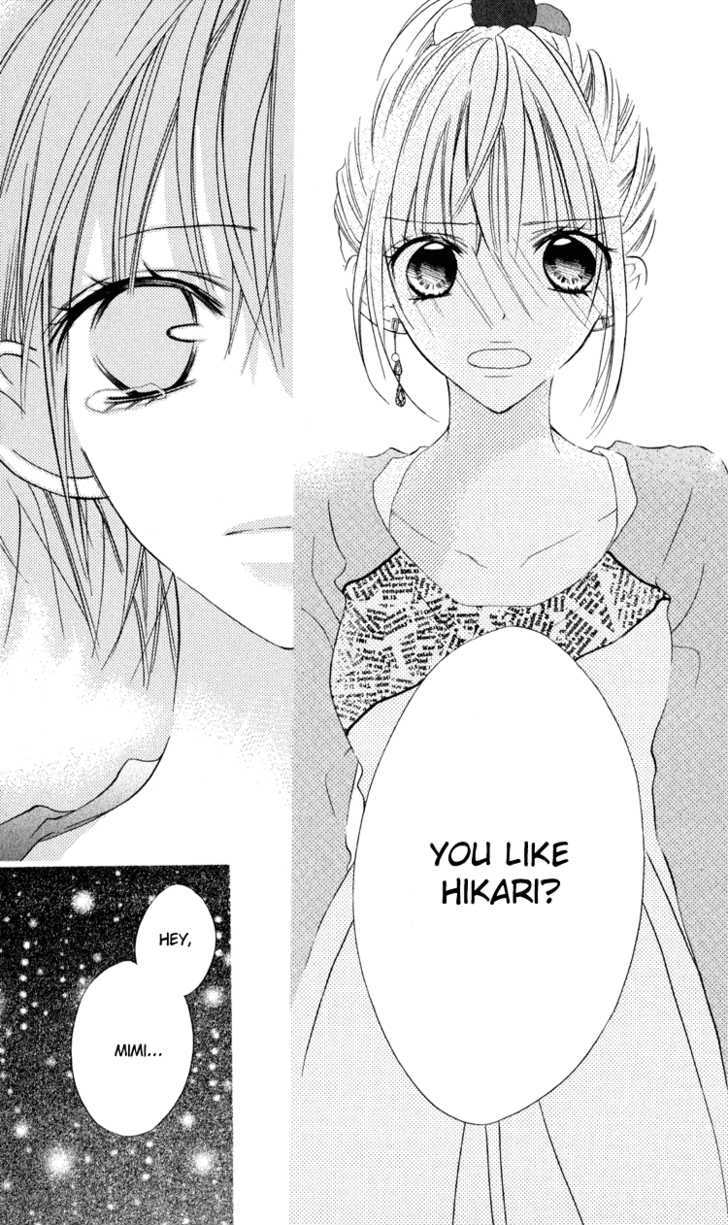 Blue (Chiba Kozue) Chapter 7 #31