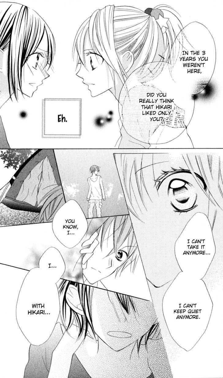 Blue (Chiba Kozue) Chapter 7 #32