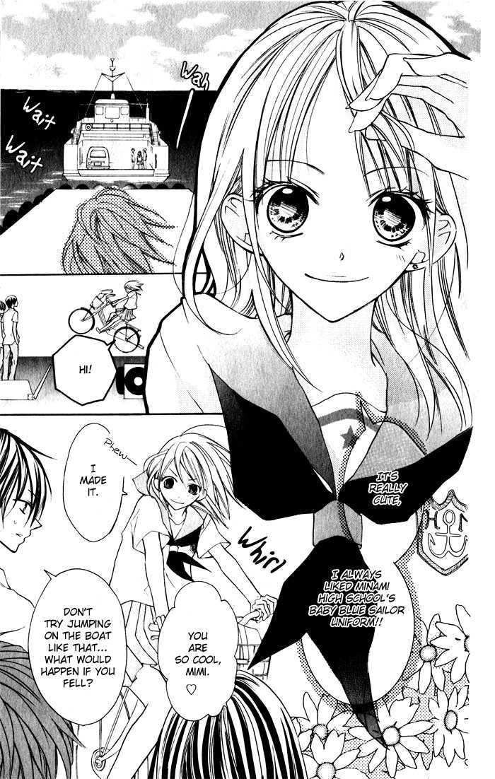 Blue (Chiba Kozue) Chapter 2 #6