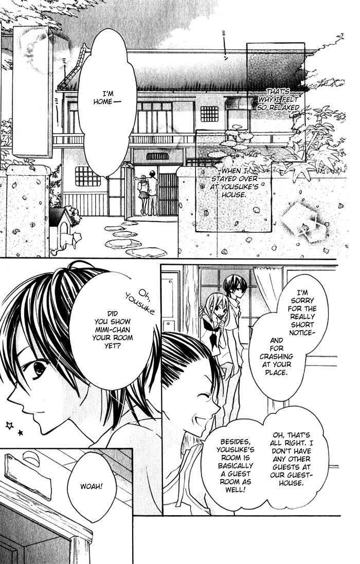 Blue (Chiba Kozue) Chapter 2 #16