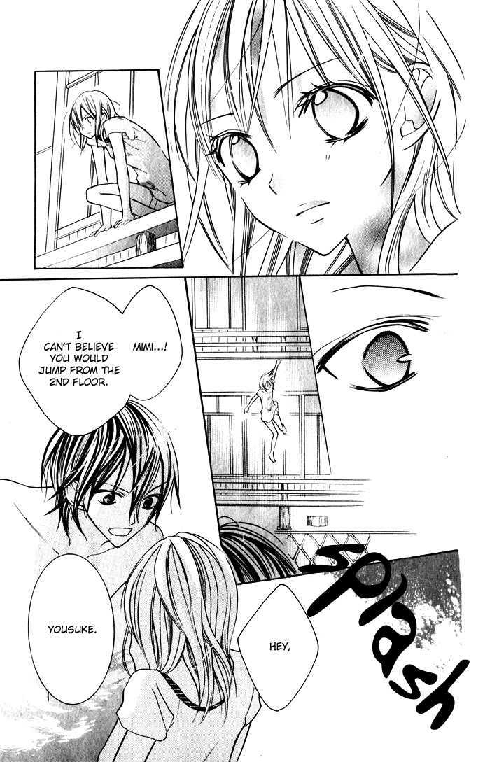 Blue (Chiba Kozue) Chapter 2 #24