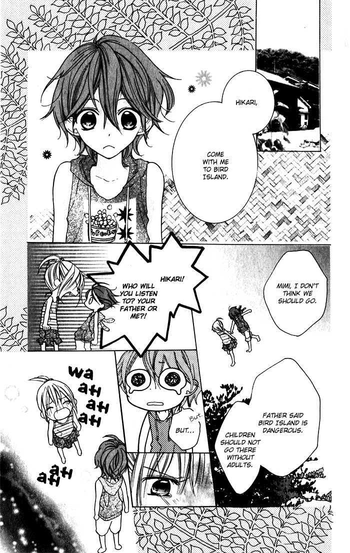 Blue (Chiba Kozue) Chapter 3 #12