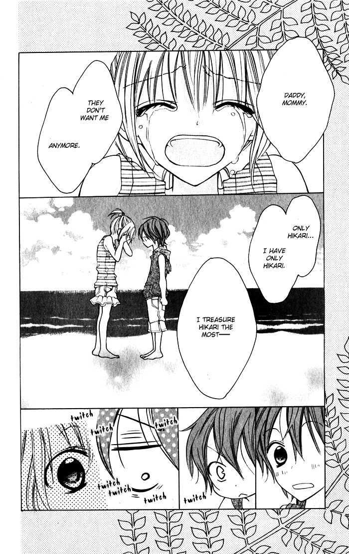 Blue (Chiba Kozue) Chapter 3 #13