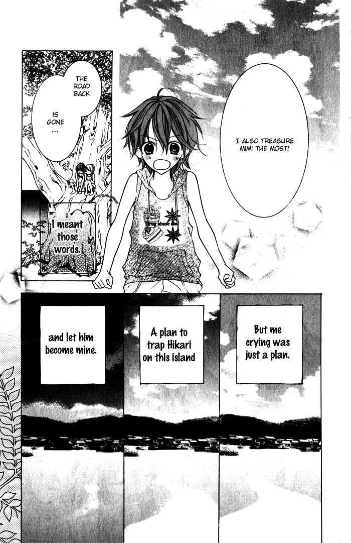 Blue (Chiba Kozue) Chapter 3 #14