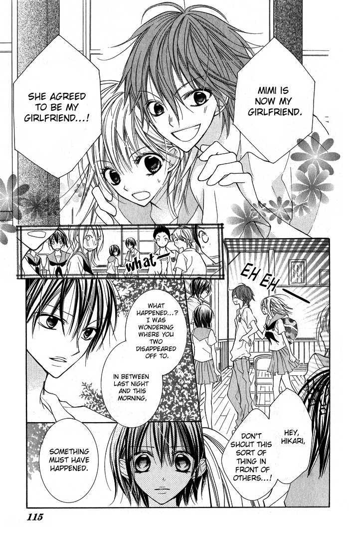 Blue (Chiba Kozue) Chapter 4 #10