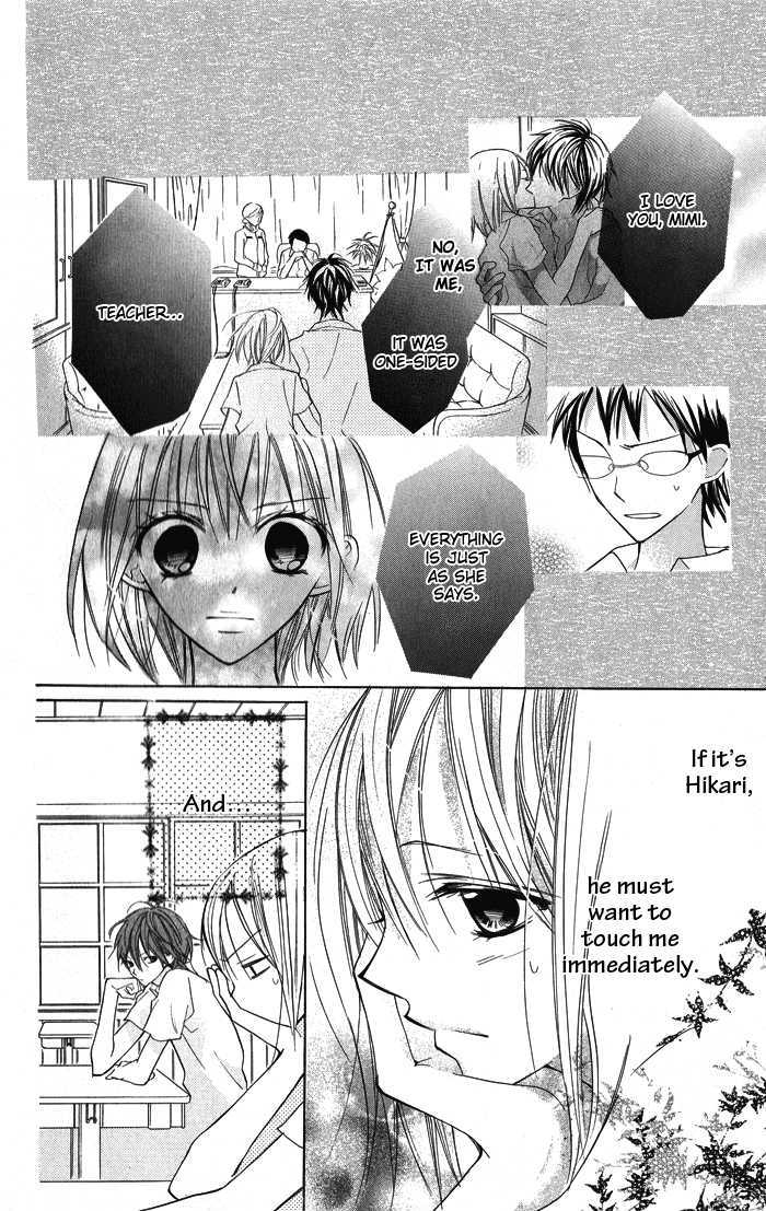 Blue (Chiba Kozue) Chapter 4 #13