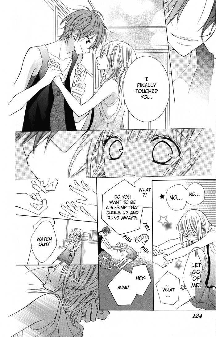 Blue (Chiba Kozue) Chapter 4 #19