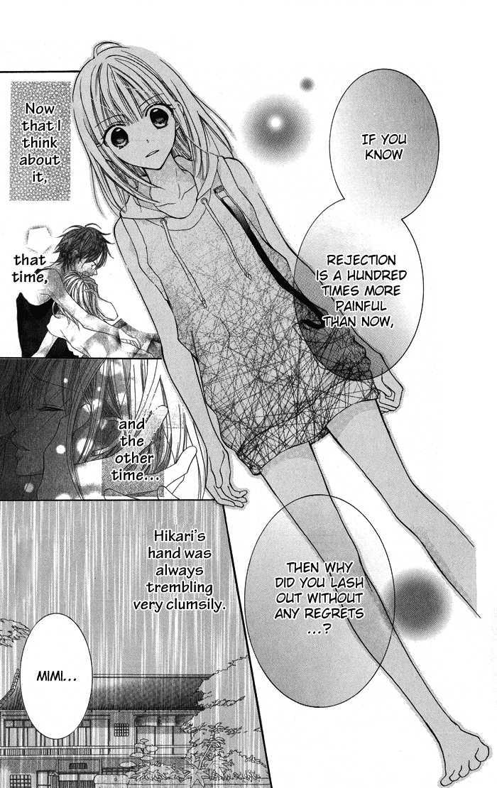 Blue (Chiba Kozue) Chapter 4 #28