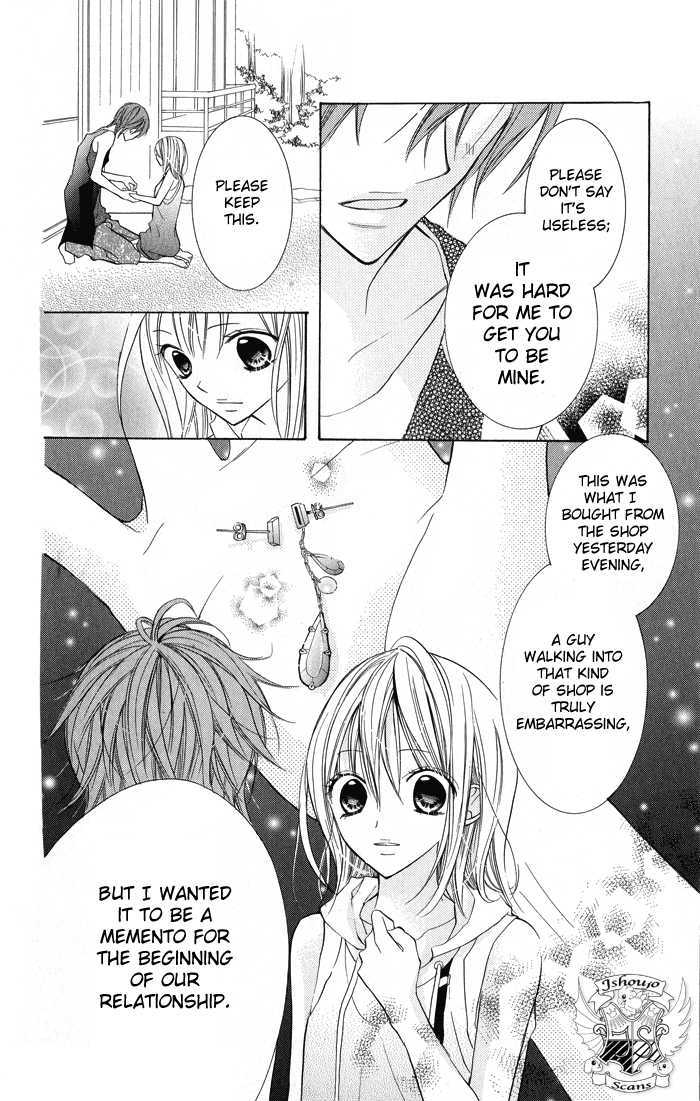 Blue (Chiba Kozue) Chapter 4 #33