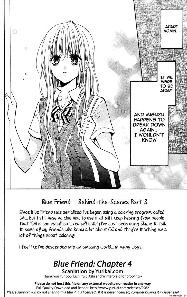 Blue Friend Chapter 4 #2