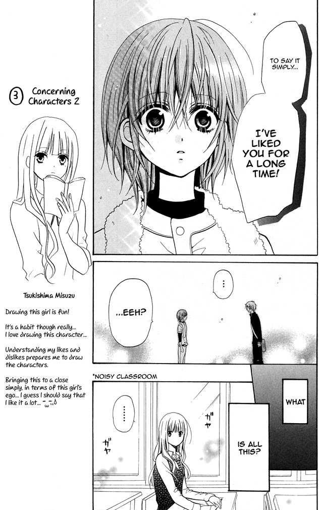 Blue Friend Chapter 2 #9