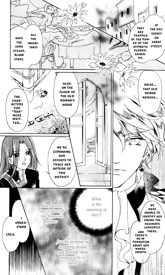 Blue Ramun Chapter 9 #25