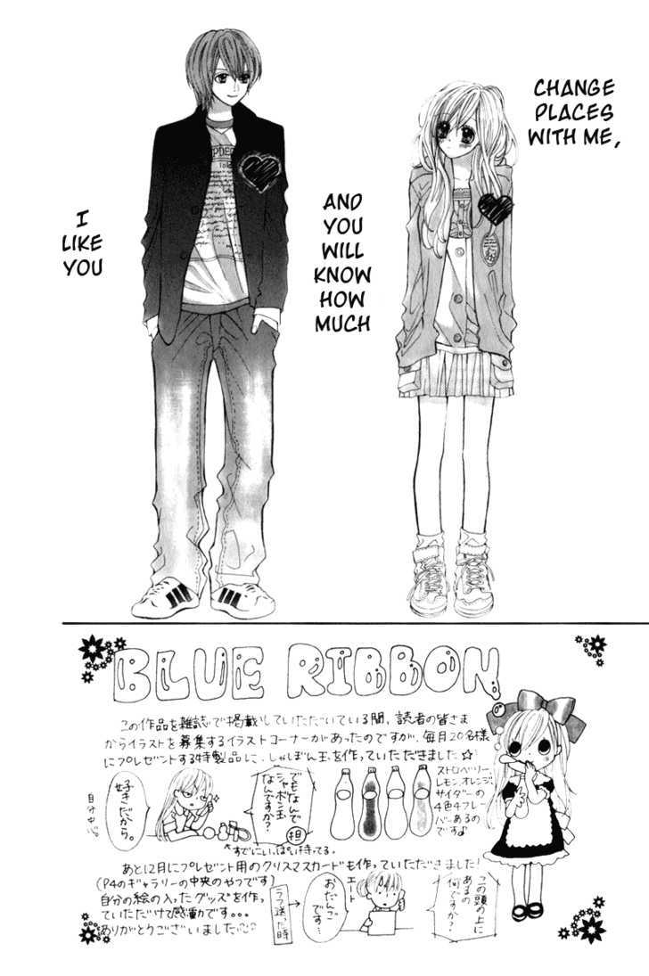 Blue Ribon Chapter 2 #3