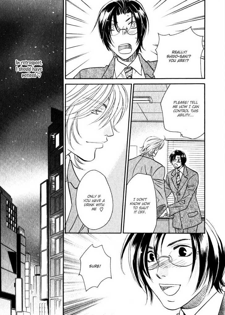 Hikari To Yami No Logic Chapter 1 #23