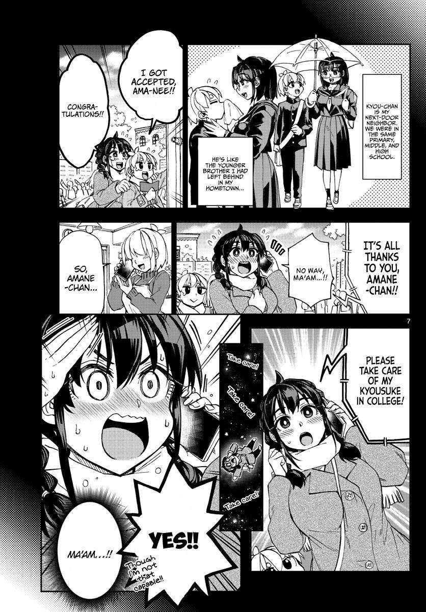 Kono Manga No Heroine Wa Morisaki Amane Desu. Chapter 1 #7