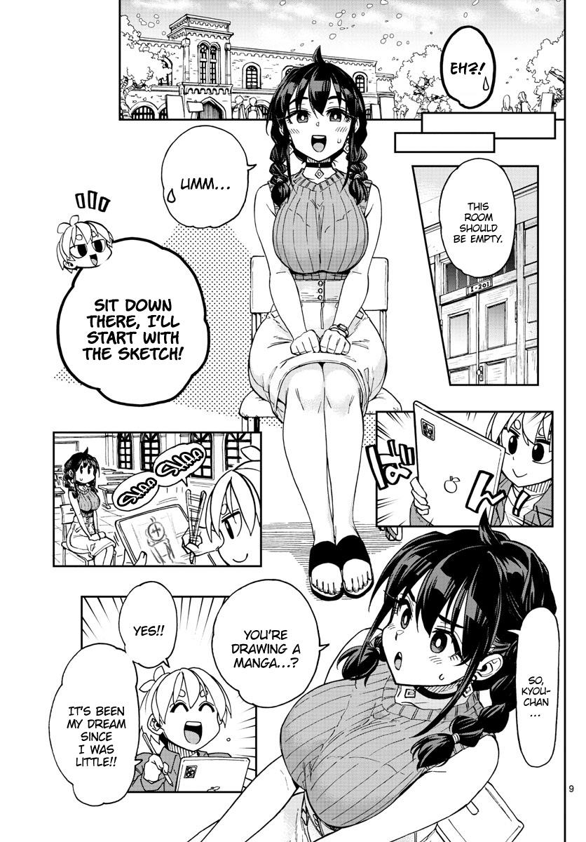 Kono Manga No Heroine Wa Morisaki Amane Desu. Chapter 1 #9