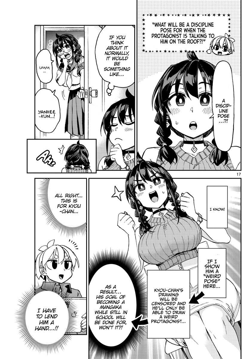 Kono Manga No Heroine Wa Morisaki Amane Desu. Chapter 1 #17