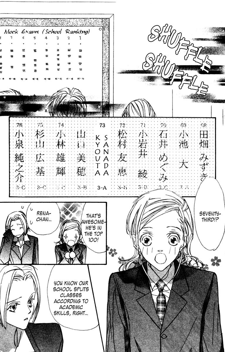 Nanji, Chikai No Kuchizuke Wo... Chapter 3 #21