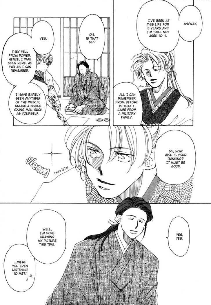 Higan Sugimade Chapter 1.1 #9