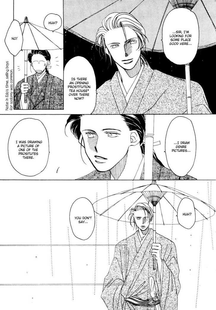 Higan Sugimade Chapter 1.1 #13