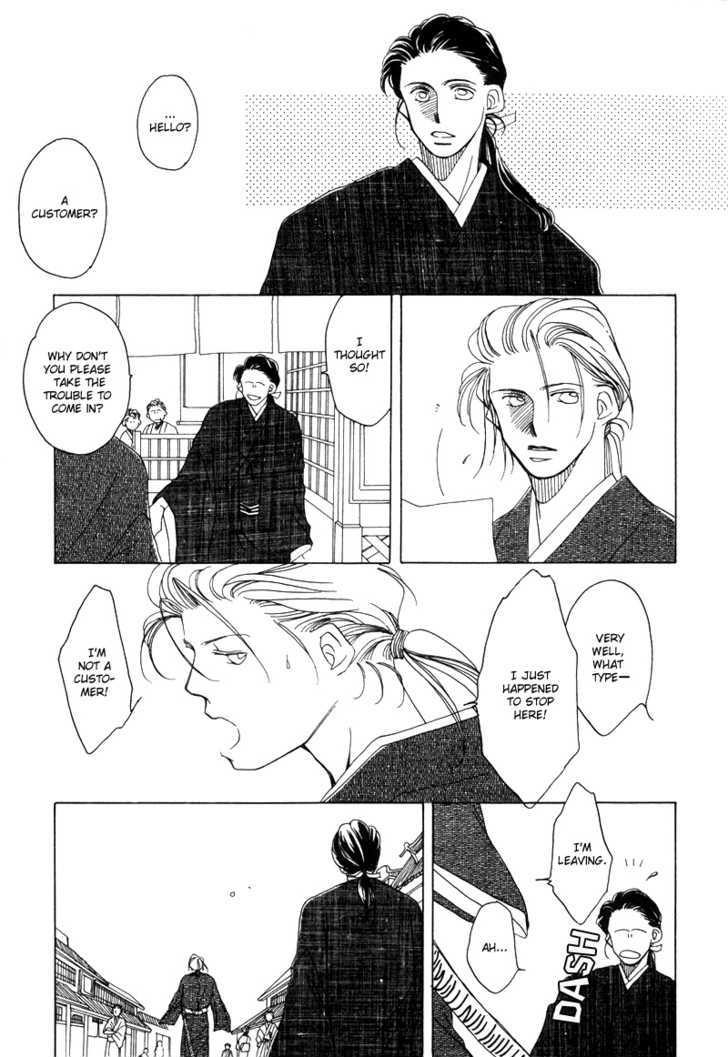 Higan Sugimade Chapter 1.1 #15