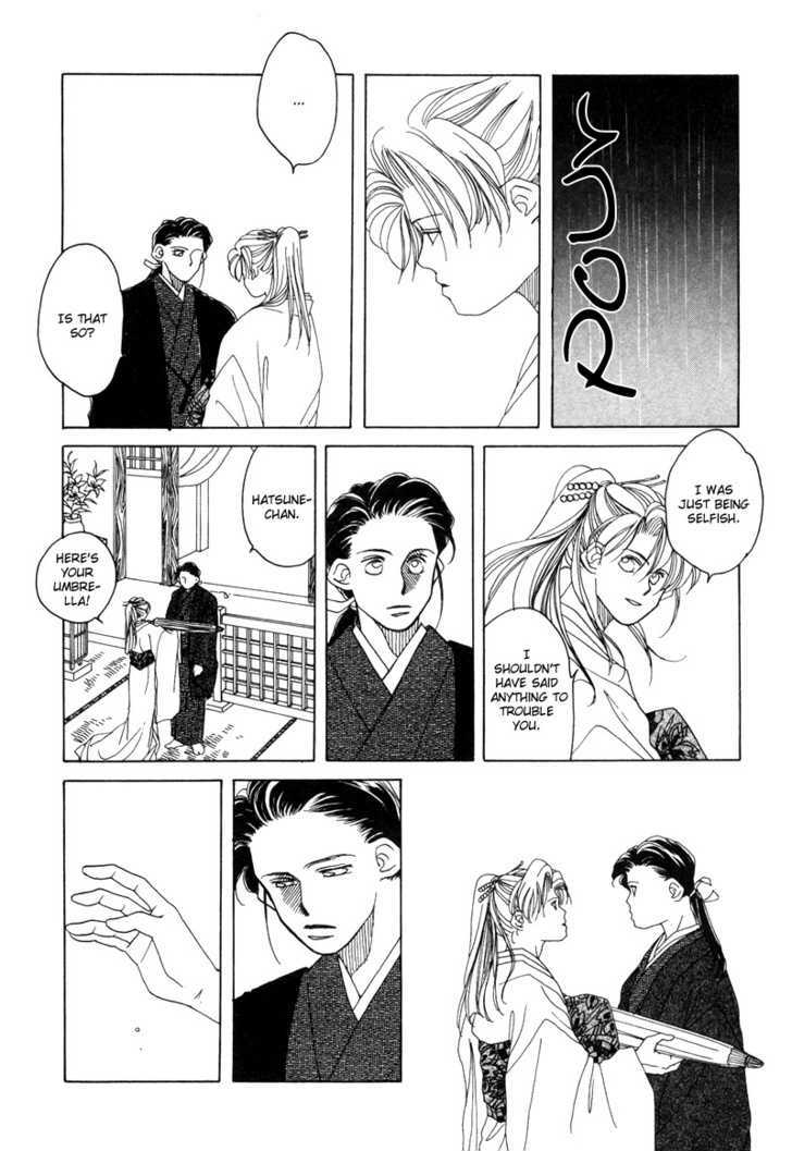 Higan Sugimade Chapter 1.1 #20