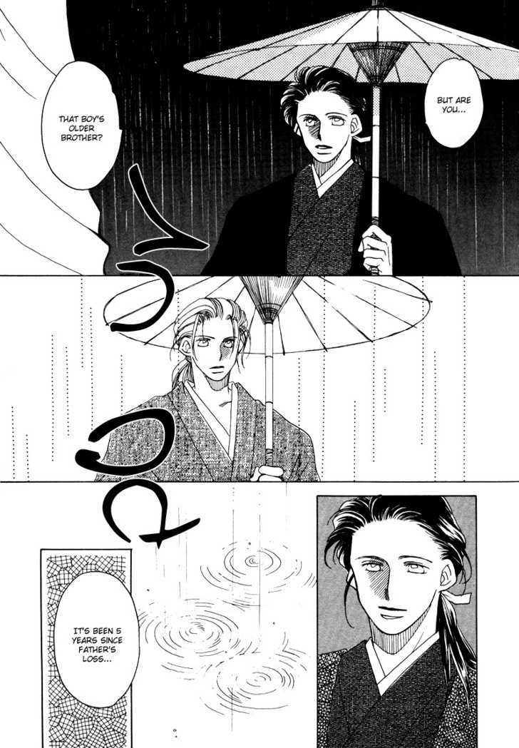 Higan Sugimade Chapter 1.1 #23