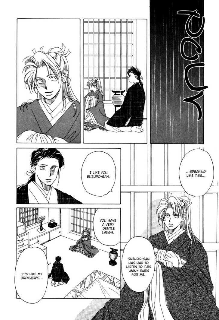 Higan Sugimade Chapter 1.1 #32