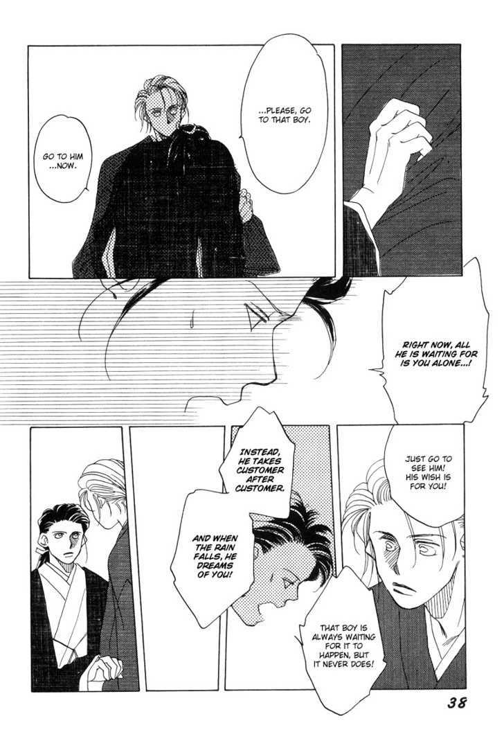 Higan Sugimade Chapter 1.1 #40