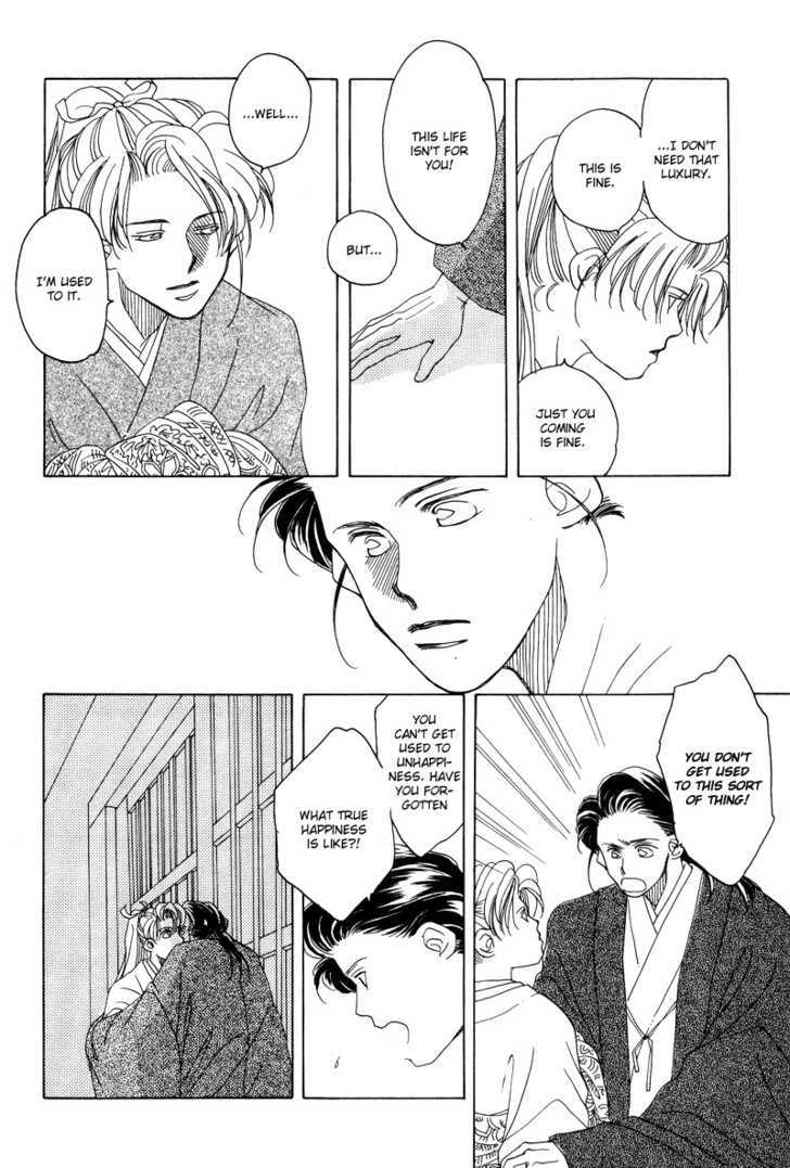 Higan Sugimade Chapter 1.1 #52