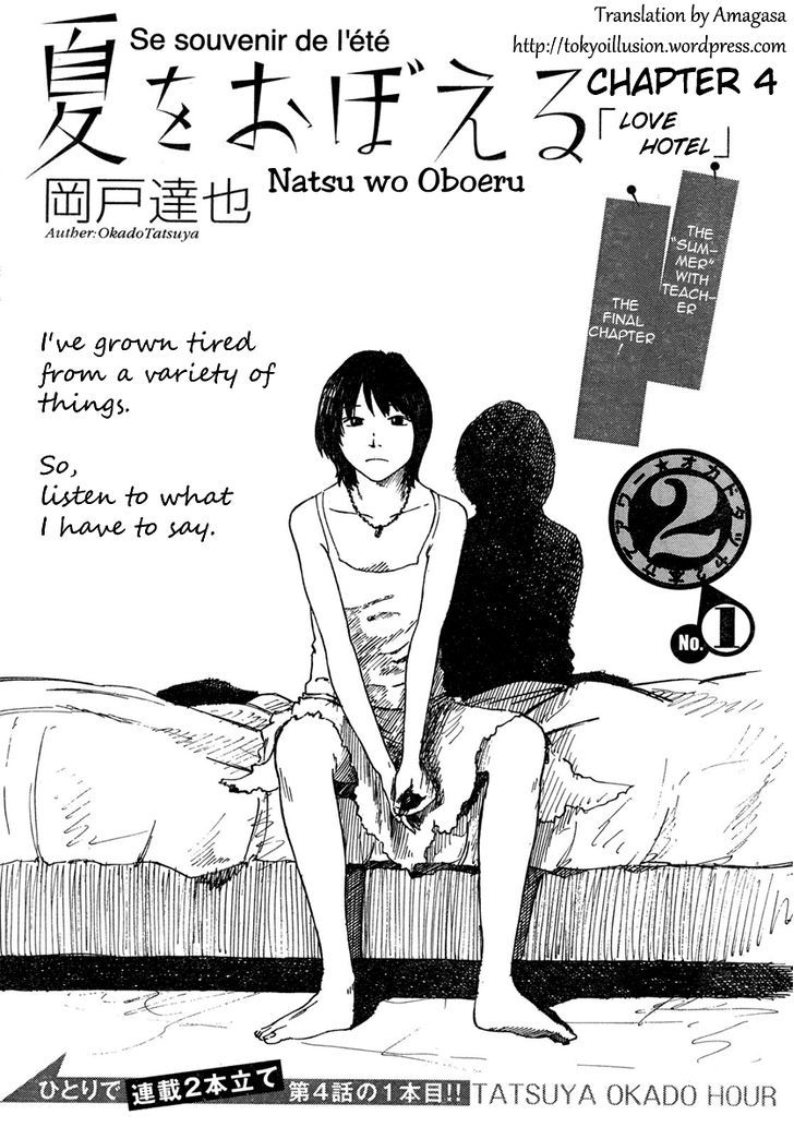 Natsu Wo Oboeru Chapter 4 #1