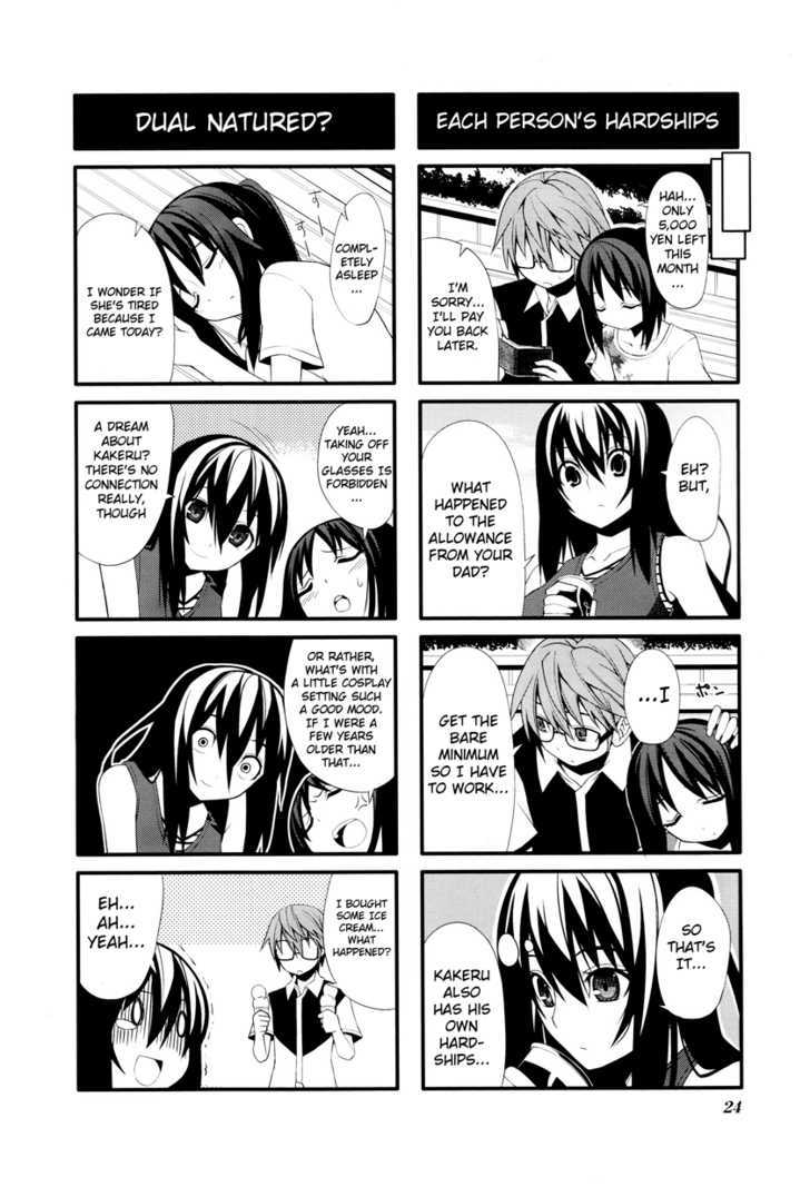 Near Equal Chapter 2 #8