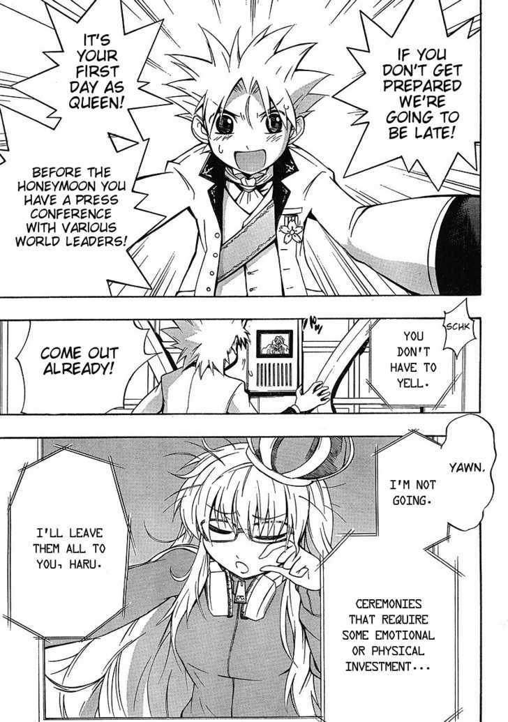 Neet Princess Terrass Chapter 6 #19