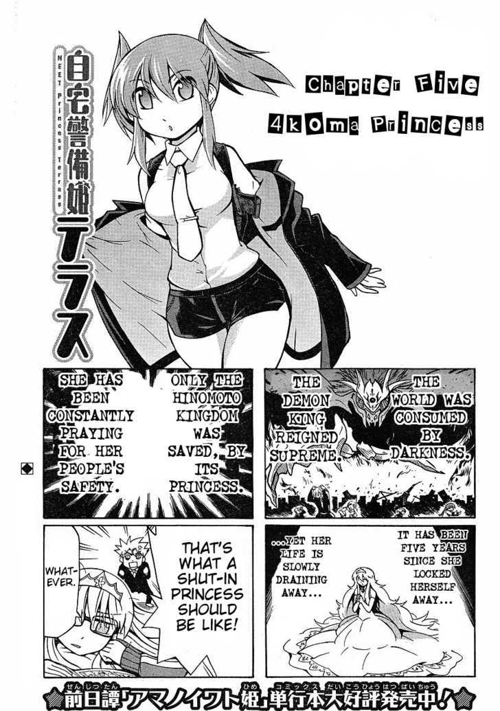 Neet Princess Terrass Chapter 5 #1